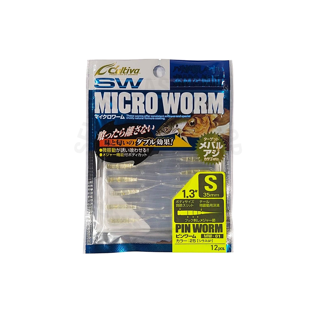 SEÑUELO CULTIVA OWNER RUBBER BAIT MW-01 - S -35mm