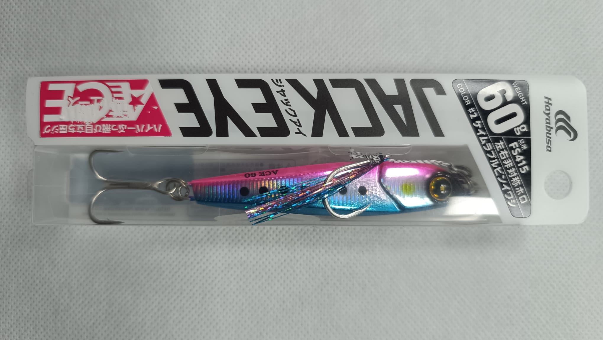 SEÑUELO HAYABUSA - JACK EYE ACE 60G-2