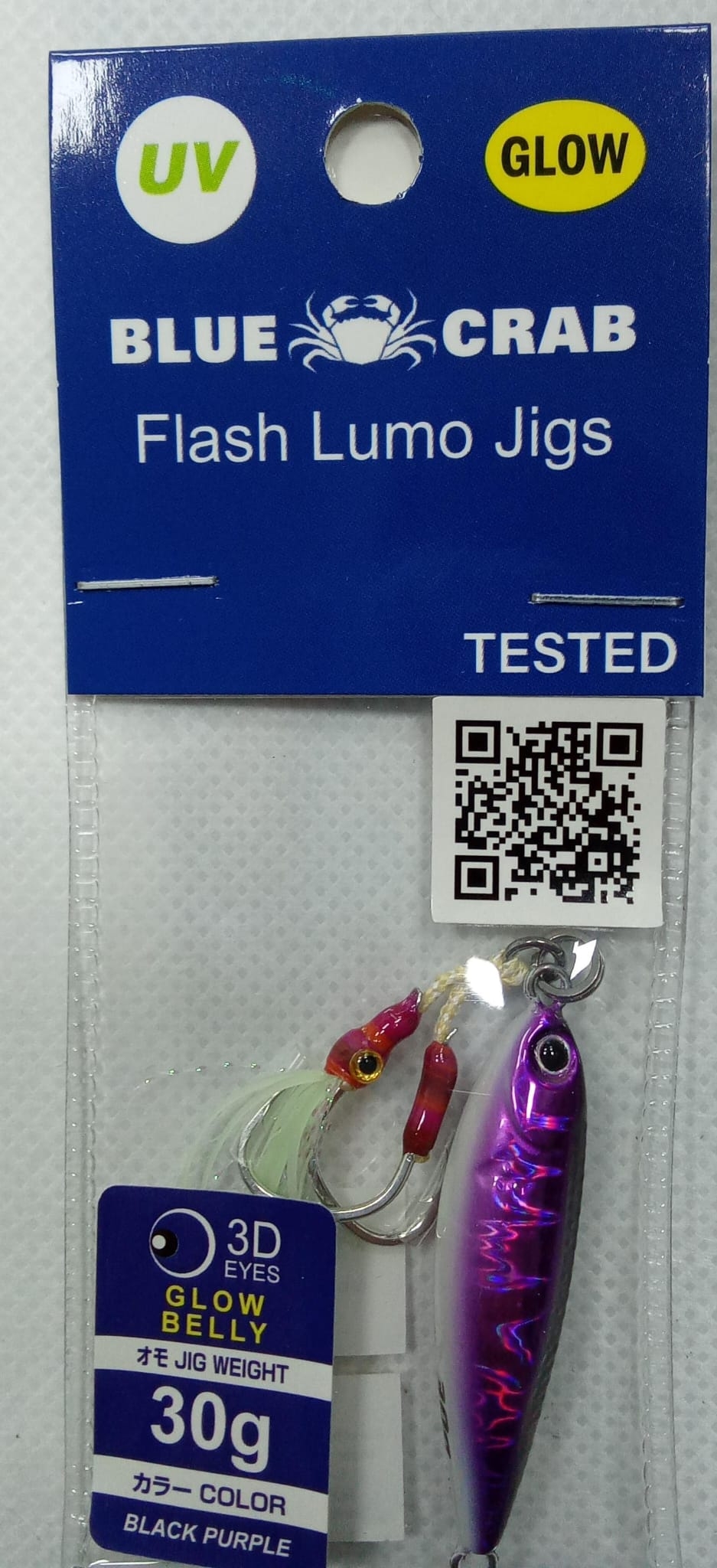 JIG FAST - AZ TRADING - 10 GRS GLOW DOUBLE ASSIST HOOK - COLOR BLACK PURPLE